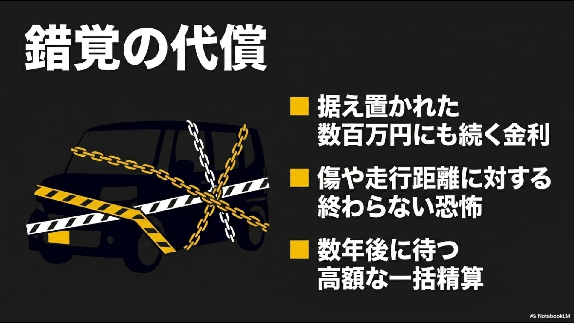 富裕層がアルファードを選ぶ理由である極上の快適性と匿名性