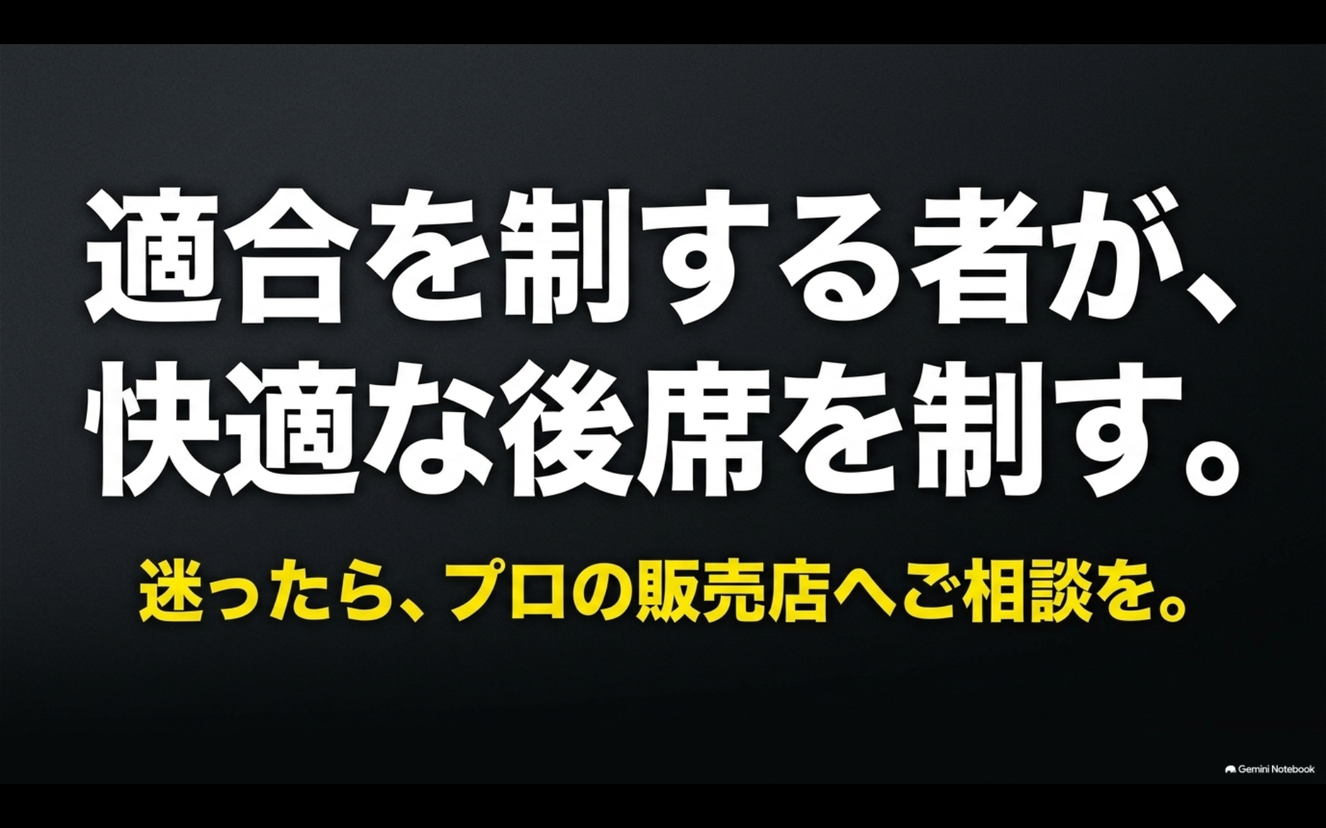 アルファード後席モニターは車両や純正システムとの適合を確認し、迷った場合は販売店や専門店へ相談することが重要