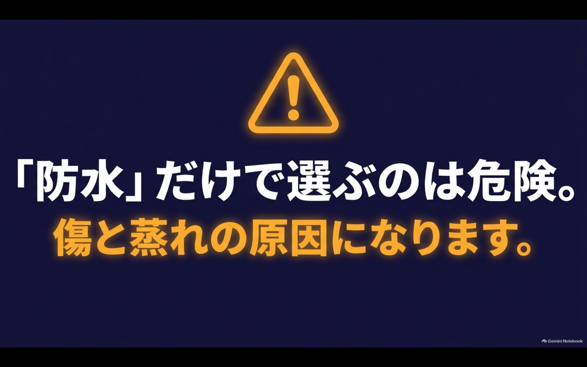 アルファードのボディカバーは防水性だけでなく傷と蒸れへの対策も必要