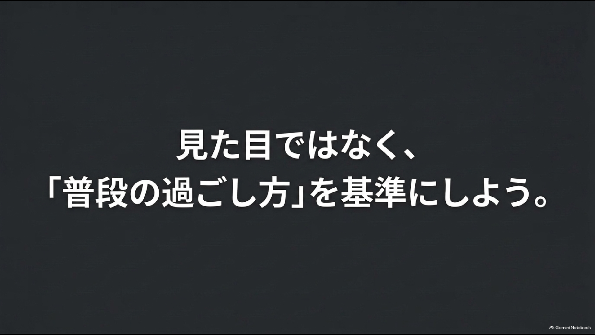 アルファードの2列目シートは見た目ではなく普段の乗り方や過ごし方を基準に選ぶ