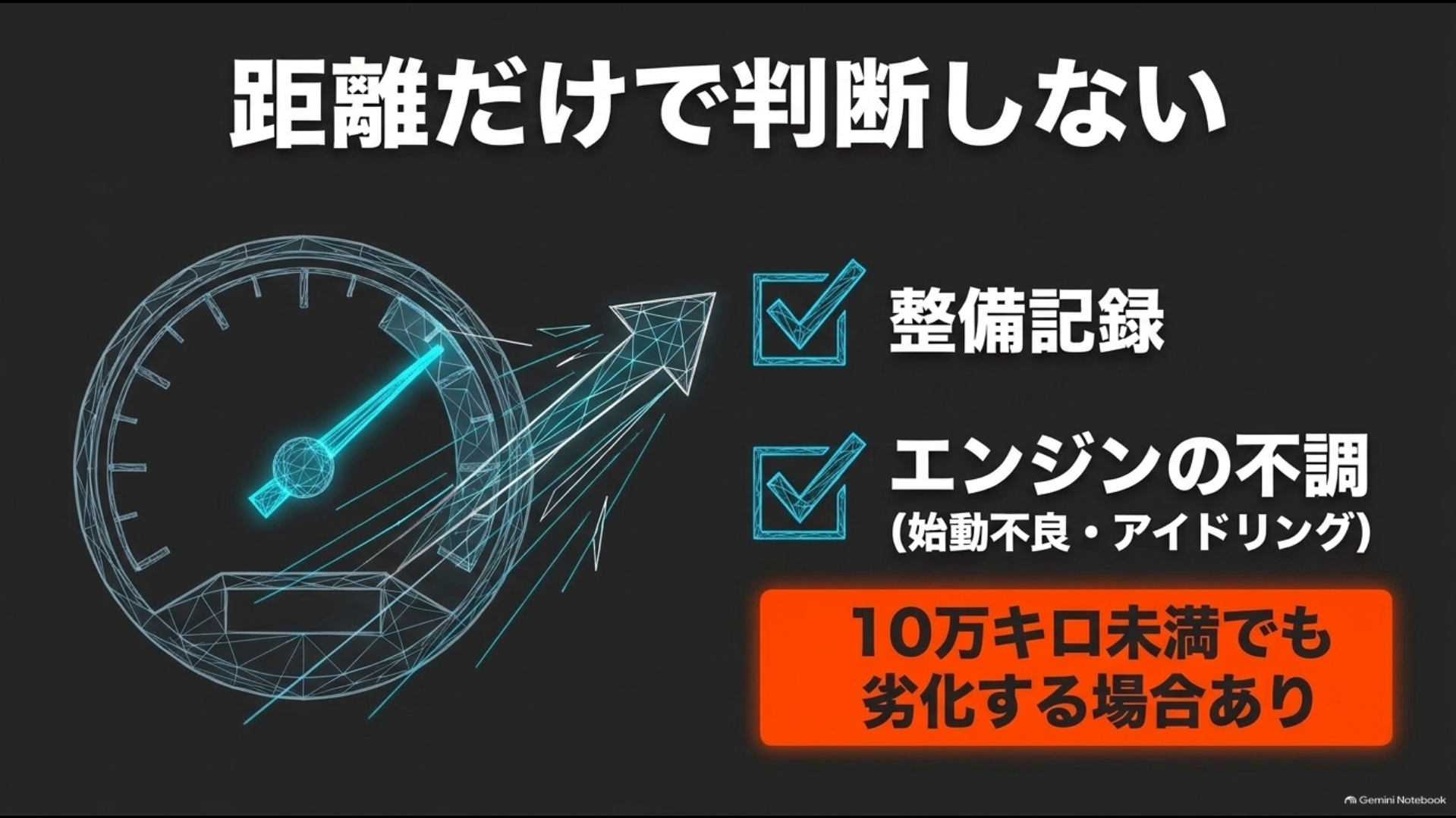 アルファードV6のプラグ交換時期は走行距離だけでなく整備記録やエンジン状態も確認する