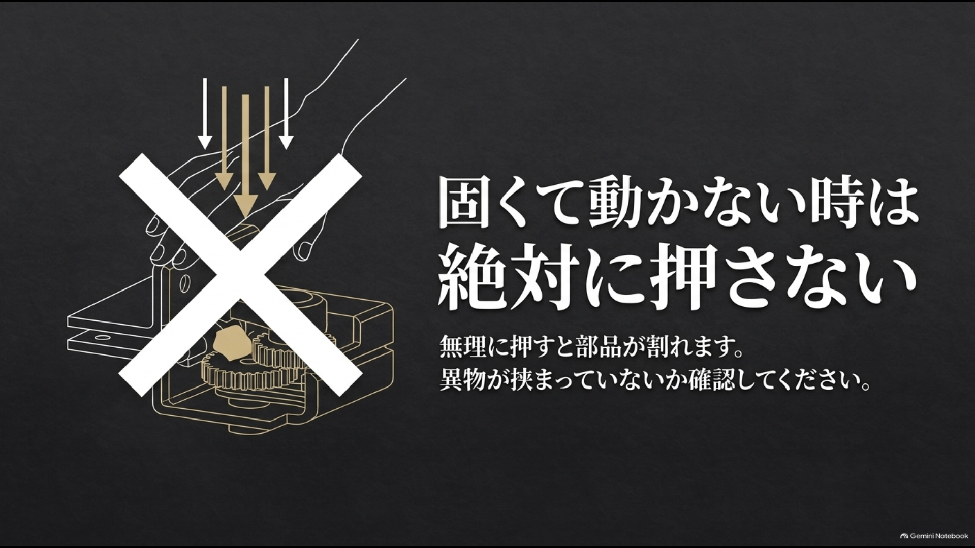 アルファード後部座席テーブルが固くて動かないときに無理に押さず異物や操作方法を確認する注意点