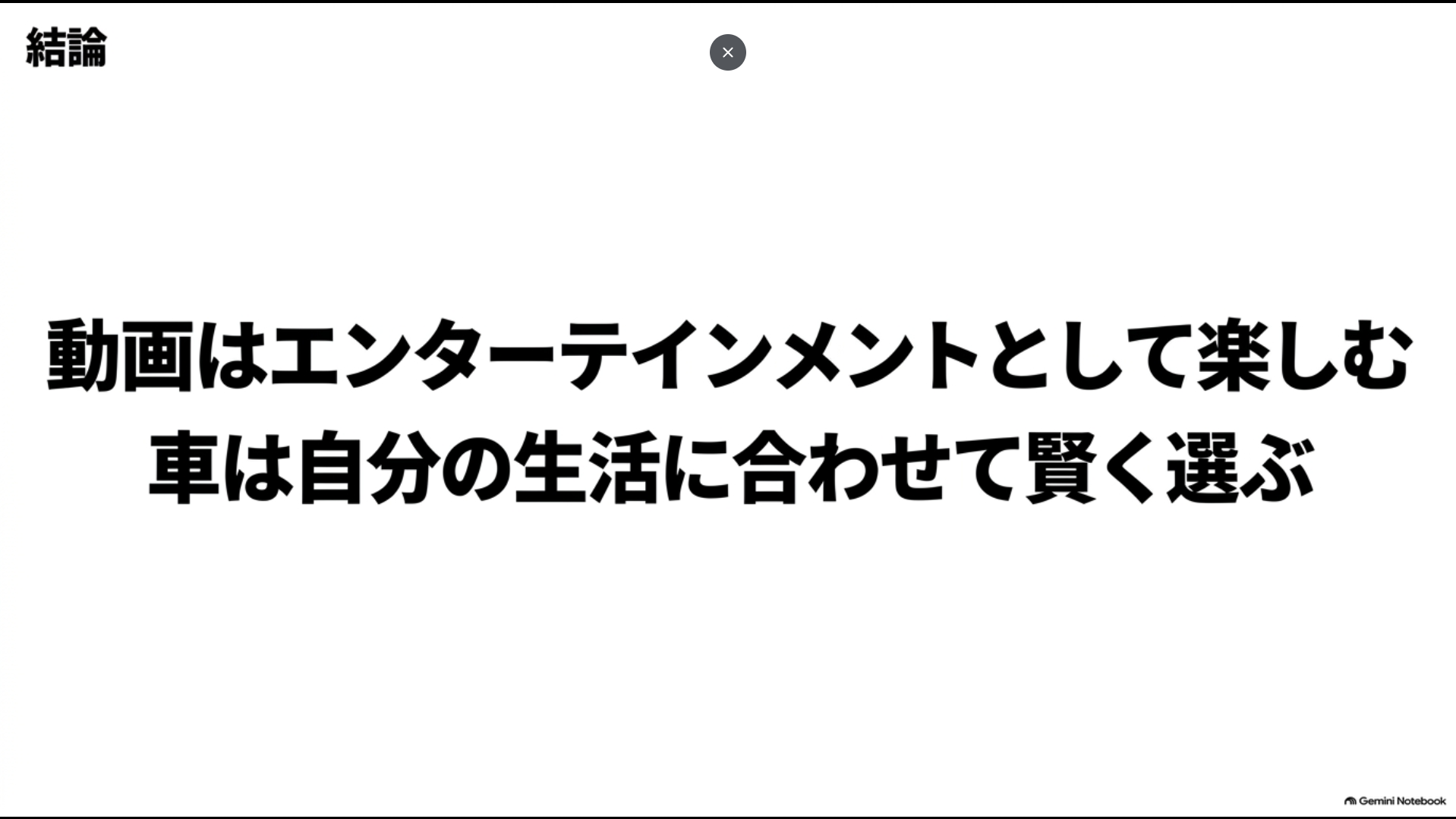はじめしゃちょーのアルファード動画を楽しみながら自分の生活に合った車を選ぶというまとめ